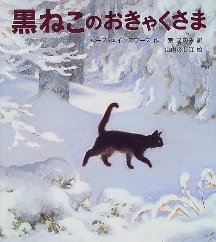 一気にわかる！池上彰の世界情勢２０１８ 国際紛争、一触即発編
