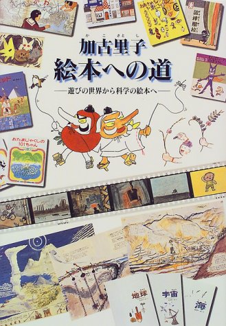 一気にわかる！池上彰の世界情勢２０１８ 国際紛争、一触即発編