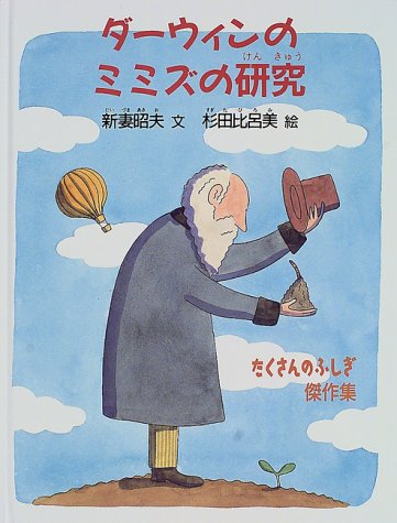 一気にわかる！池上彰の世界情勢２０１８ 国際紛争、一触即発編