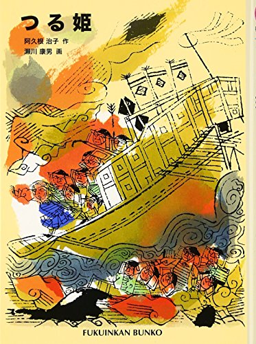 一気にわかる！池上彰の世界情勢２０１８ 国際紛争、一触即発編