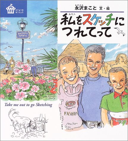 一気にわかる！池上彰の世界情勢２０１８ 国際紛争、一触即発編