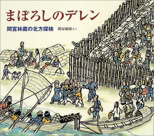 一気にわかる！池上彰の世界情勢２０１８ 国際紛争、一触即発編