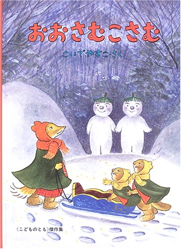 一気にわかる！池上彰の世界情勢２０１８ 国際紛争、一触即発編