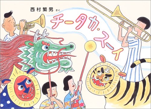 一気にわかる！池上彰の世界情勢２０１８ 国際紛争、一触即発編