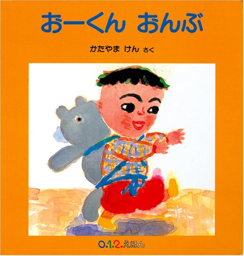 一気にわかる！池上彰の世界情勢２０１８ 国際紛争、一触即発編