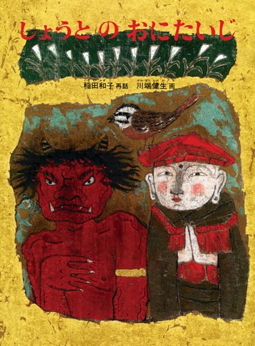 一気にわかる！池上彰の世界情勢２０１８ 国際紛争、一触即発編