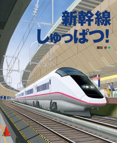 一気にわかる！池上彰の世界情勢２０１８ 国際紛争、一触即発編