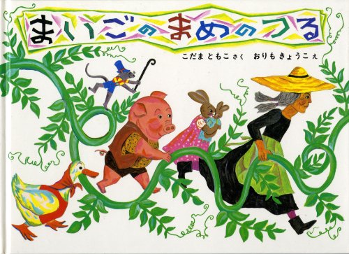 一気にわかる！池上彰の世界情勢２０１８ 国際紛争、一触即発編