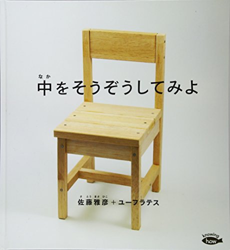 一気にわかる！池上彰の世界情勢２０１８ 国際紛争、一触即発編