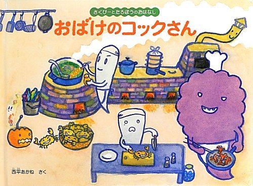 一気にわかる！池上彰の世界情勢２０１８ 国際紛争、一触即発編