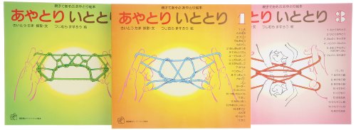 一気にわかる！池上彰の世界情勢２０１８ 国際紛争、一触即発編