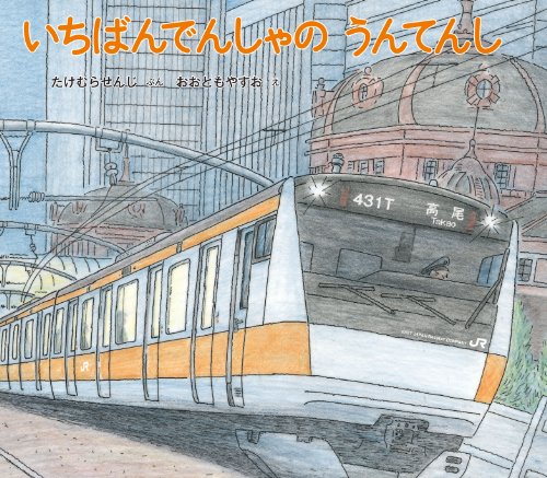 一気にわかる！池上彰の世界情勢２０１８ 国際紛争、一触即発編