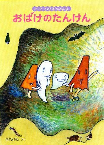 一気にわかる！池上彰の世界情勢２０１８ 国際紛争、一触即発編