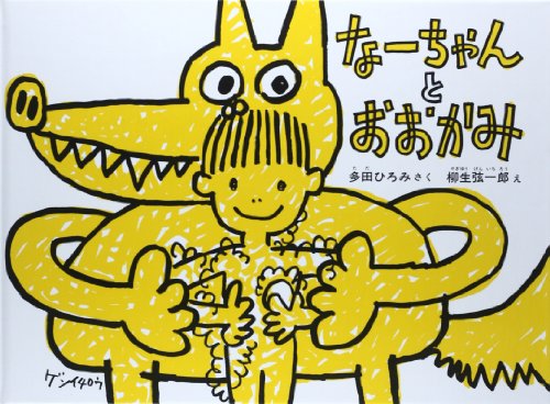 一気にわかる！池上彰の世界情勢２０１８ 国際紛争、一触即発編