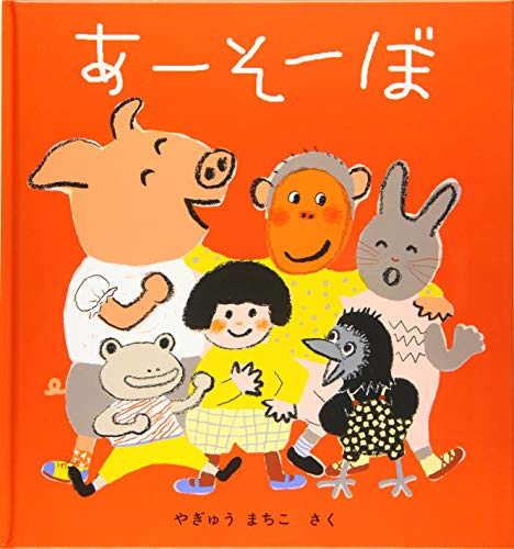 一気にわかる！池上彰の世界情勢２０１８ 国際紛争、一触即発編