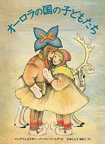 一気にわかる！池上彰の世界情勢２０１８ 国際紛争、一触即発編