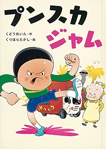 一気にわかる！池上彰の世界情勢２０１８ 国際紛争、一触即発編