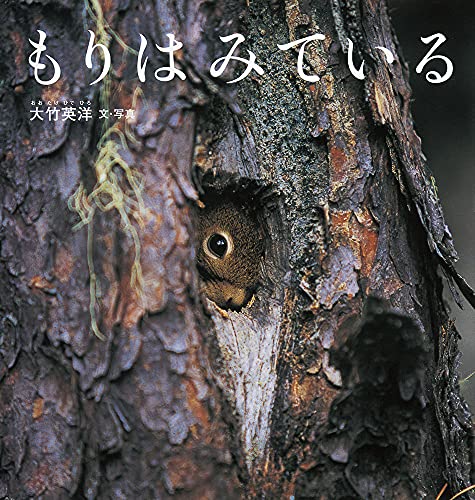 一気にわかる！池上彰の世界情勢２０１８ 国際紛争、一触即発編