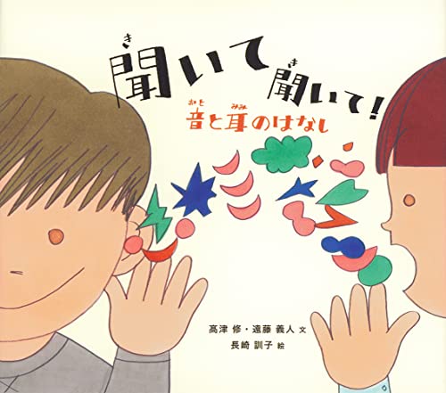 一気にわかる！池上彰の世界情勢２０１８ 国際紛争、一触即発編