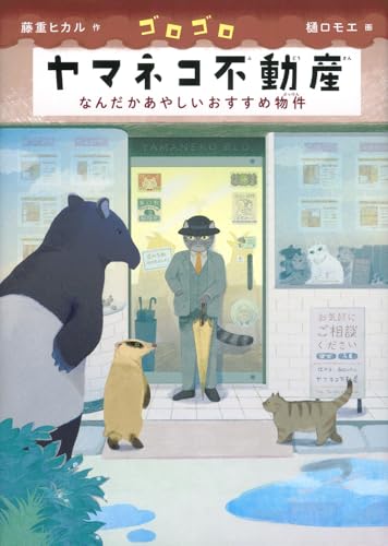 一気にわかる！池上彰の世界情勢２０１８ 国際紛争、一触即発編