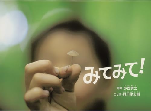 一気にわかる！池上彰の世界情勢２０１８ 国際紛争、一触即発編