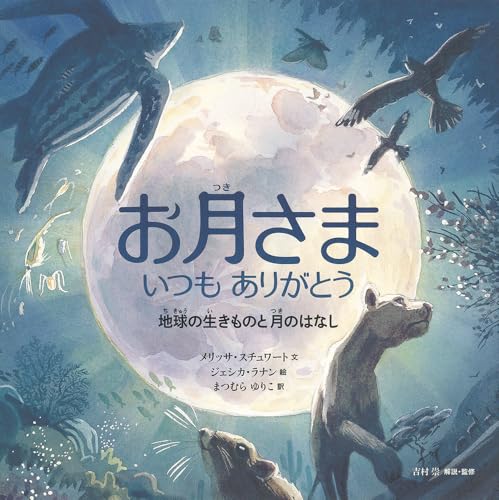 一気にわかる！池上彰の世界情勢２０１８ 国際紛争、一触即発編