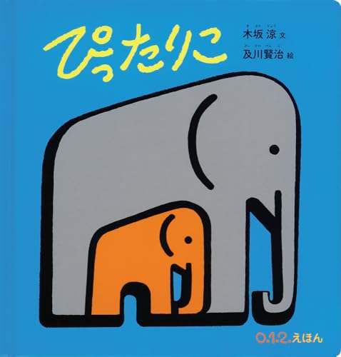 一気にわかる！池上彰の世界情勢２０１８ 国際紛争、一触即発編