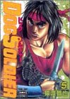 Dog soldier(5)