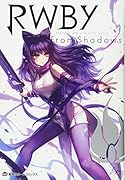 RWBY OFFICIAL MANGA ANTHOLOGY Vol.3 From Shadows