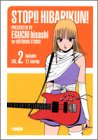 ストップ!!ひばりくん!(vol.2)