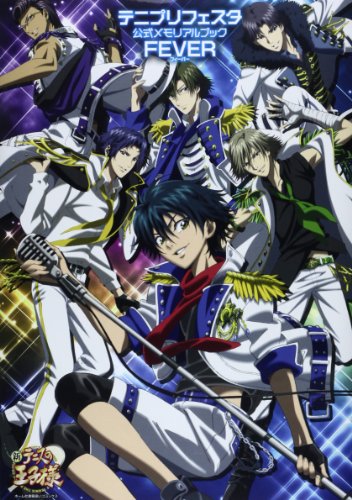 テニプリフェスタ公式メモリアルブック FEVER!