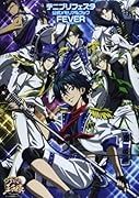 テニプリフェスタ公式メモリアルブック FEVER!