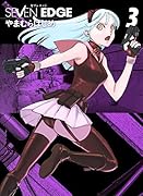 SEVEN EDGE 3