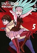 SEVEN EDGE 5