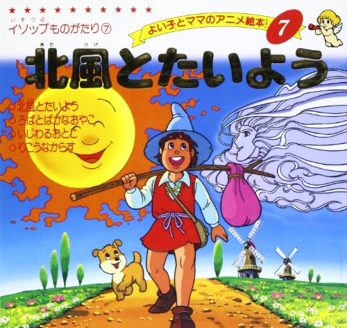 一気にわかる！池上彰の世界情勢２０１８ 国際紛争、一触即発編