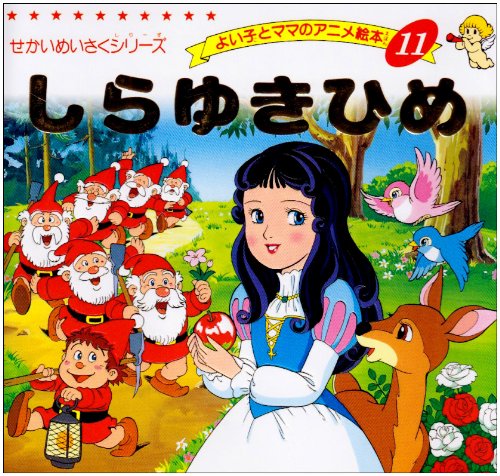 一気にわかる！池上彰の世界情勢２０１８ 国際紛争、一触即発編