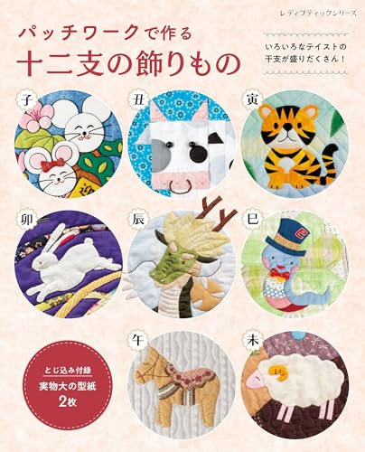 一気にわかる！池上彰の世界情勢２０１８ 国際紛争、一触即発編