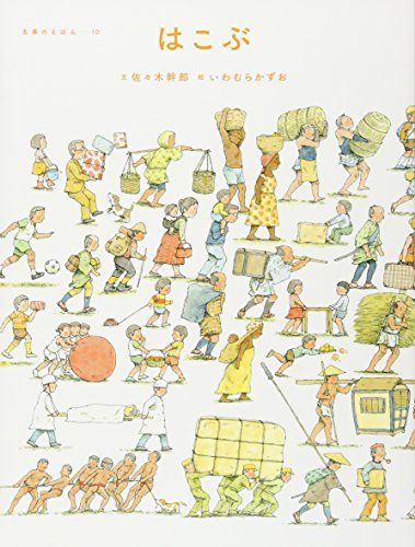 一気にわかる！池上彰の世界情勢２０１８ 国際紛争、一触即発編