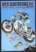 ワイルド7 イラストレーションズ 2nd.