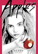 Apples アップルズ