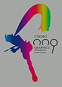 サイボーグ009グラフィクス/トレジャーBOX