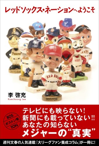 一気にわかる！池上彰の世界情勢２０１８ 国際紛争、一触即発編