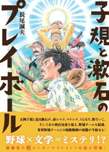 一気にわかる！池上彰の世界情勢２０１８ 国際紛争、一触即発編
