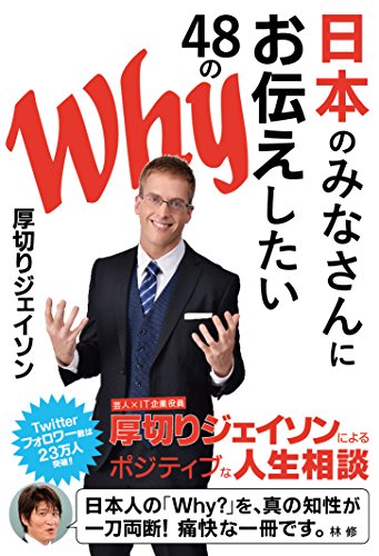 一気にわかる！池上彰の世界情勢２０１８ 国際紛争、一触即発編