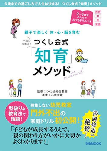 一気にわかる！池上彰の世界情勢２０１８ 国際紛争、一触即発編