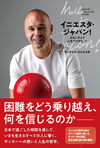 一気にわかる！池上彰の世界情勢２０１８ 国際紛争、一触即発編