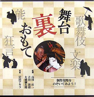 一気にわかる！池上彰の世界情勢２０１８ 国際紛争、一触即発編