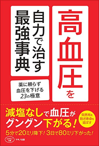 一気にわかる！池上彰の世界情勢２０１８ 国際紛争、一触即発編