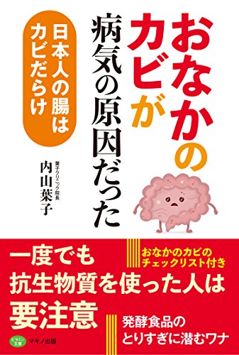 一気にわかる！池上彰の世界情勢２０１８ 国際紛争、一触即発編