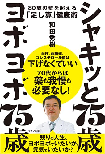 一気にわかる！池上彰の世界情勢２０１８ 国際紛争、一触即発編